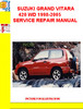 Thumbnail SUZUKI GRAND VITARA 420 WD 1998-2005 SERVICE REPAIR MANUAL