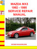 Thumbnail MAZDA MX3 1992 - 1995 SERVICE REPAIR MANUAL